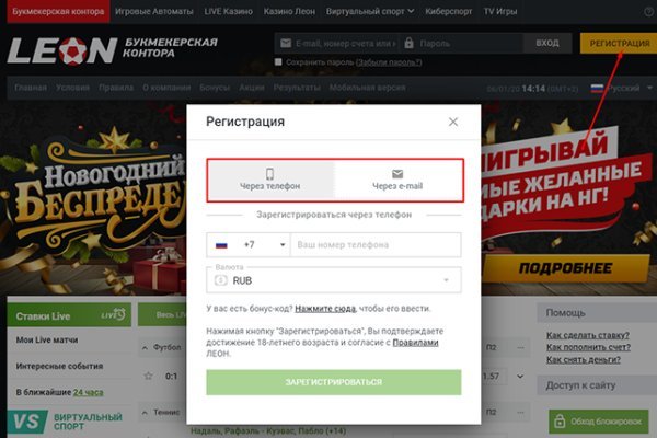 Кракен маркетплейс kr2web in площадка