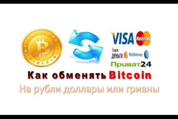 Кракен ссылка тупа германия