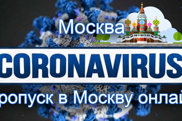 Можно ли восстановить аккаунт в кракен даркнет