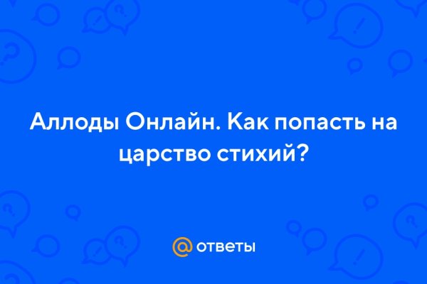 Купон кракен даркнет