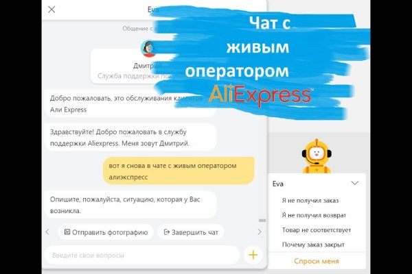 Кракен сайт kr2web