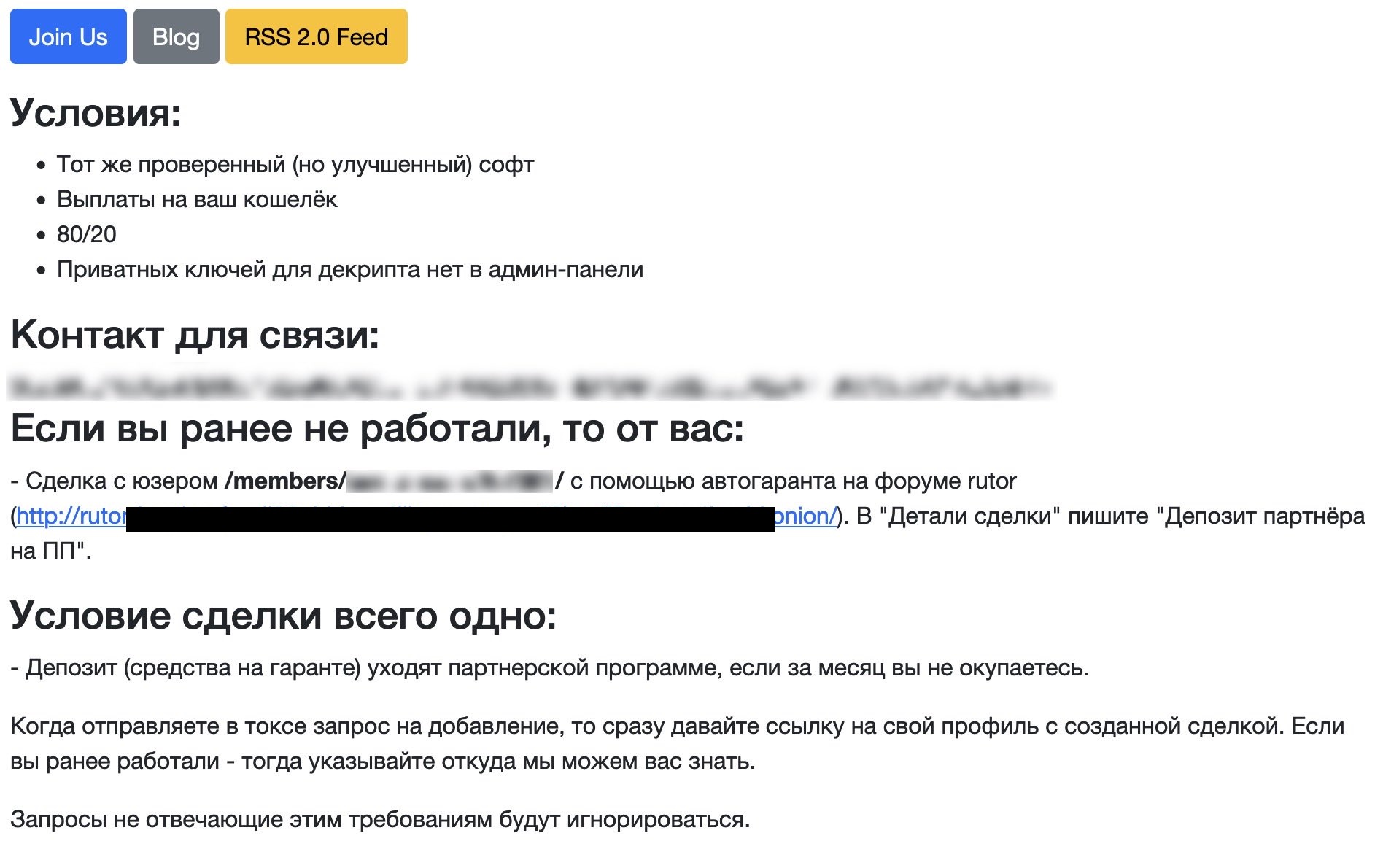 Как зайти на кракен через айфон
