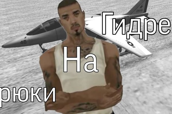Кракен маркетплейс товары