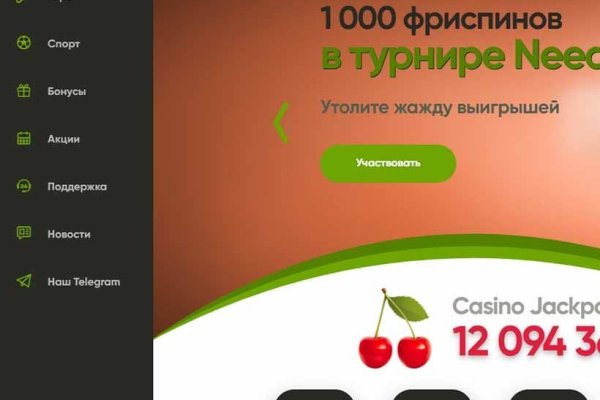 Прямая ссылка на кракен