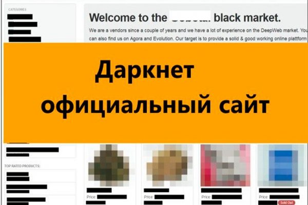 Кракен что это за маркетплейс
