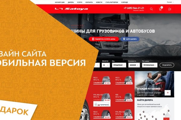 Кракен даркнет