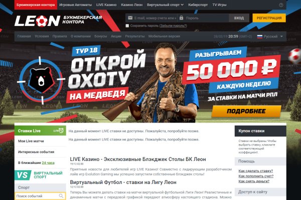 Кракен гидра