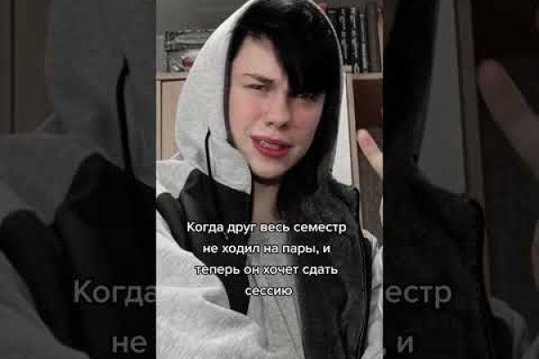 Ссылка кракен не работает
