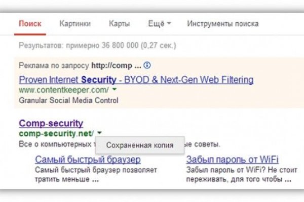 Вход в кракен даркнет