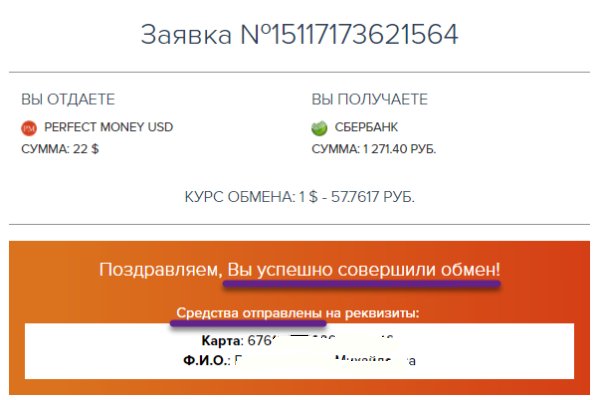Kraken krn
