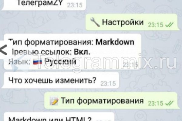 Kraken актуальное