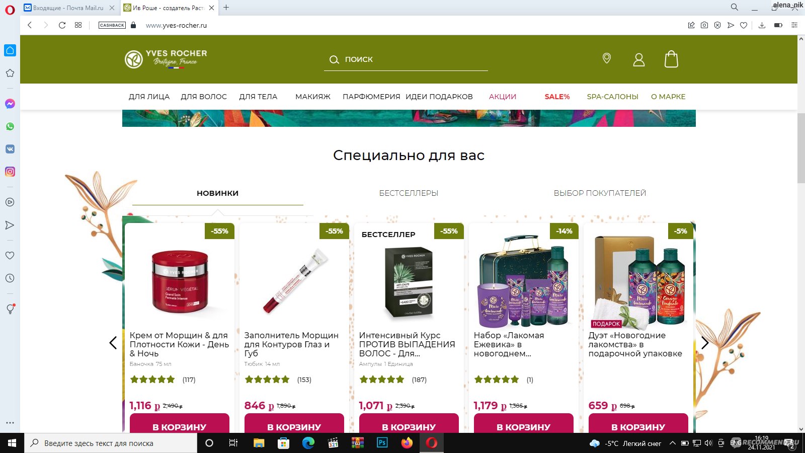 Кракен маркет только через тор