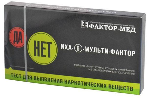 Рабочие ссылки на кракен 2025