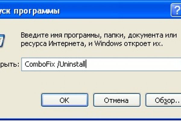 Кракен маркет даркнет только через стор