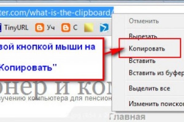 Кракен это даркнет