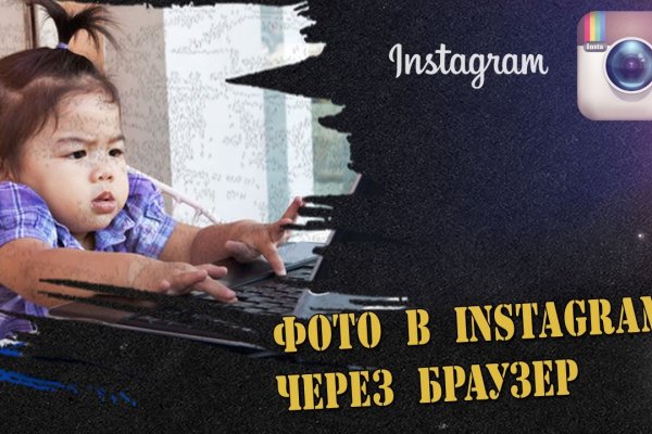 Почему не заходит на кракен