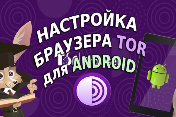 Зеркала сайта кракен tor