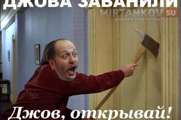 Как войти на сайт кракен