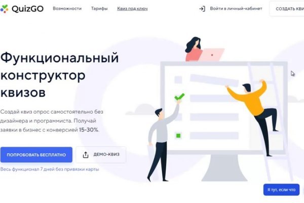 Кракен даркнет только через тор