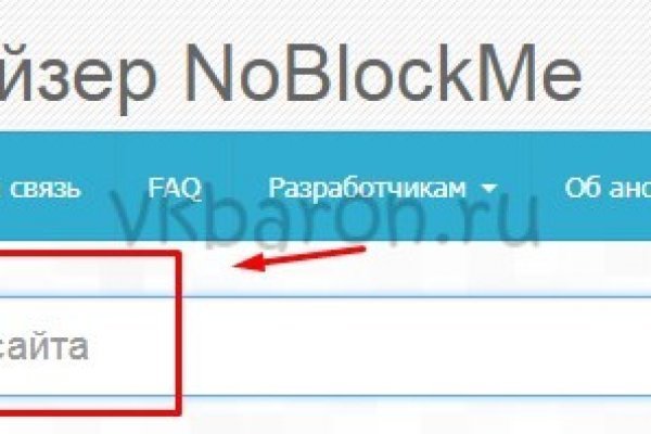 Запрещенный сайт кракен