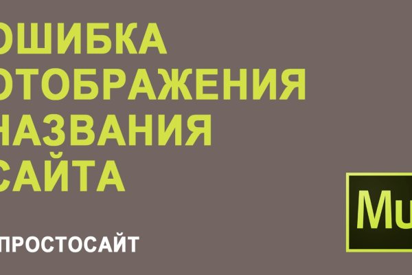 Кракен маркет только через тор скачать