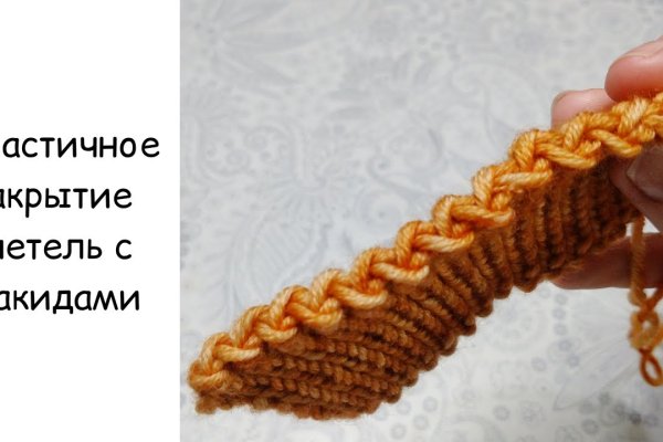 Кракен маркетплейс зеркало