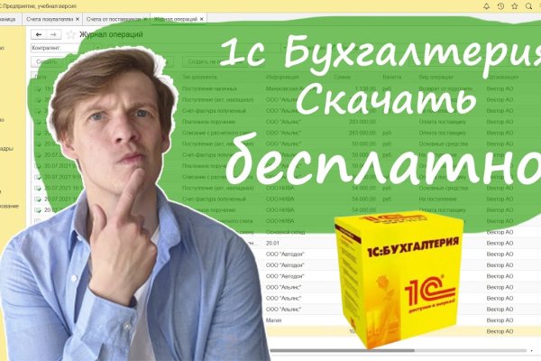 Браузер для кракен