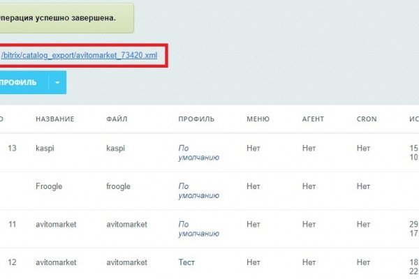 Кракен тор ссылка онион