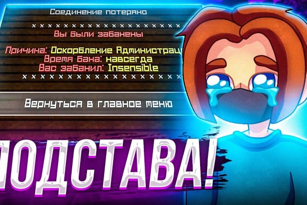 Кракен маркет тор